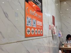 -三中高皇羊肉馆