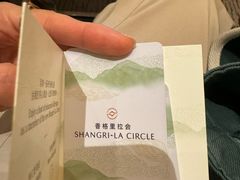 -上海浦东嘉里大酒店