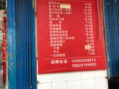 -秦镇史玉林凉皮(翡丽城店)