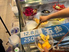 -溪边姑娘·拉丝酸奶水果捞(春熙路店)
