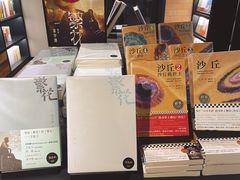 -C Cafe(朵云书院·戏剧店)