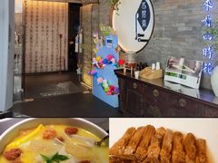 -苏帮袁Sue Cuisine(南开大悦城店)