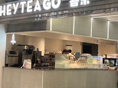 -喜茶(深圳丰盛町店)