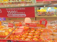 -味多美蛋糕(西安门店)