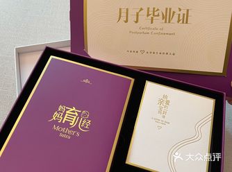 如果大家还在纠结是月嫂还是月子中心
