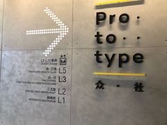 -Trainyard 炼·工场(中国国际贸易中心店)
