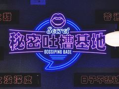 -匠子烤鱼(上邦百汇城店)
