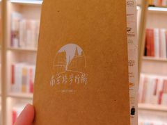 -上海书城(福州路店)