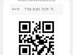-万达影城(汉街万达广场IMAX店)