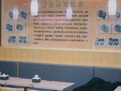 -香妃烤鸡(新奥店)