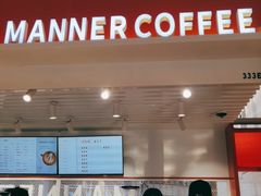 门面-Manner Coffee(港汇恒隆广场店)