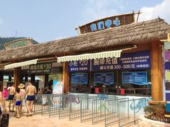 -福州欧乐堡水上乐园