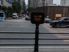 -重庆十八梯传统风貌区