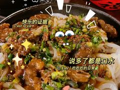 -园林美食城·本土农家菜(杨和镇店)