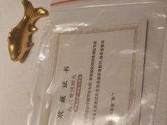 -阿五黄河大鲤鱼(英协路店)