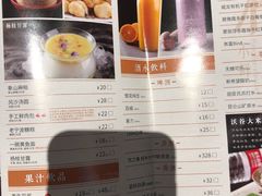 -杭越小鲜(下沙龙湖天街店)