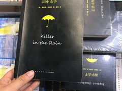 -北方图书城(沈阳天地店)
