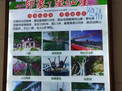 -仙岛湖旅游风景区