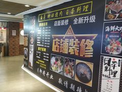 -百联临沂购物中心(临沂路店)