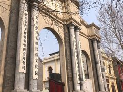 -华声天桥民俗文化园