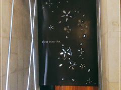 -纽斯桑拿会所(天山店)