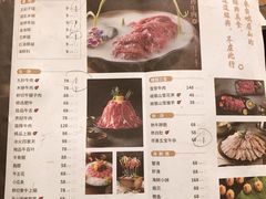 -盡膳口福跷脚牛肉火锅(合生汇购物中心店)
