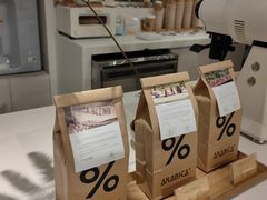 -% Arabica阿拉比卡咖啡(前滩太古里店)