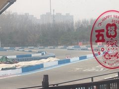 -新港卡丁车(奥森公园店)
