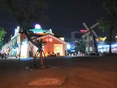 -荷兰街