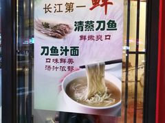 -老半斋(福州路店)