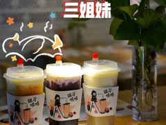 -炖物24章·顺时轻养茶(杭州大厦店)