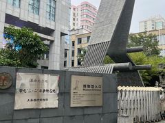 -上海纺织博物馆