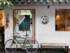 门面-竹子咖啡bamboo coffee