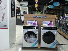 -顶好锅贴(金泰园店)