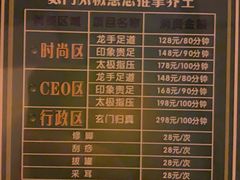 -金色印象·HiFi影音·按摩足疗PLUS(黄泥磅店)