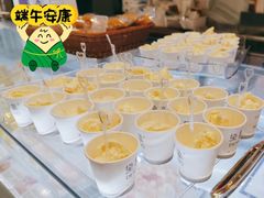 -DEMO黛慕蛋糕(中泰店)
