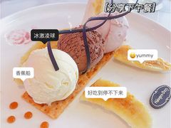 香蕉船-哈根达斯(滨江店)