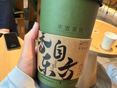 -奈雪茶院·茶室茶馆(广州粤海天地店)