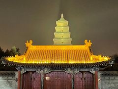 -大慈恩寺(大雁塔)
