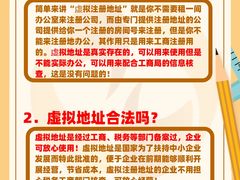 -满镒财税·注册公司·代理记账(徐汇店)