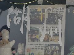 -猫的魔法密林(衣裳街店)