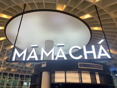 -MAMACHA妈妈茶(岳麓山店)
