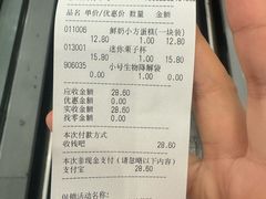 -红宝石·鲜奶小方(莘庄龙之梦店)