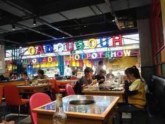 大堂-火锅岛潮牌自助餐厅(天津天佑城店)