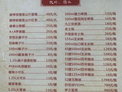 -观山美厨·精致粤菜(西樵店)