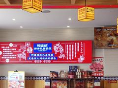 -阿婆情腊排骨火锅(金虹路店)