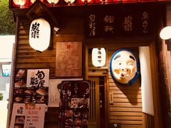 -鸟先生居酒屋(东湖馨园店)