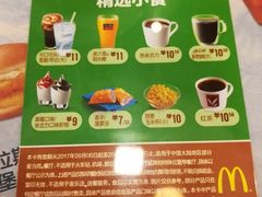 -麦当劳(季华好又多店)