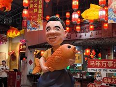 -年辉渔村·非遗传承餐厅(新丰江店)