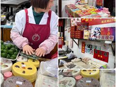 -一品方糕专卖店(七宝店)